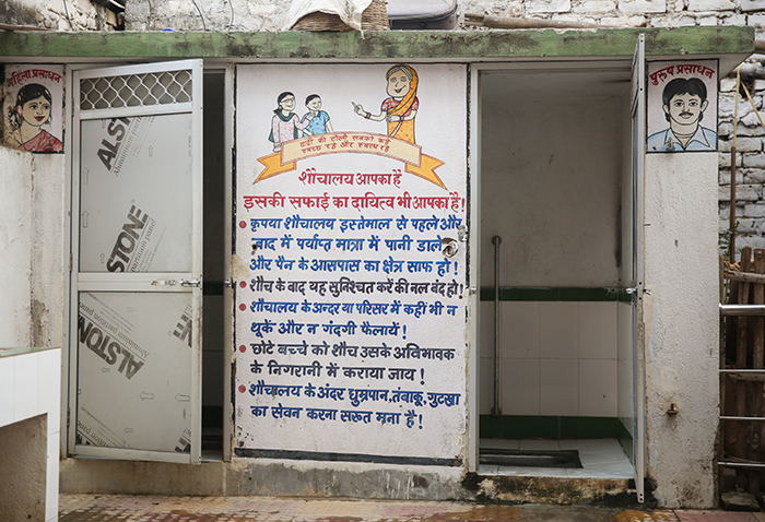 A community sanitation facility in Patna, India, with separate bathing enclosures for men and women