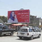 Roshan billboard featuring a woman.