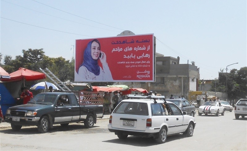 Roshan billboard featuring a woman.